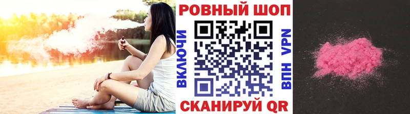 Купить СОЛЬ  Cocaine  АМФЕТАМИН  Меф мяу мяу  Бошки Шишки  Гашиш  Ветлуга