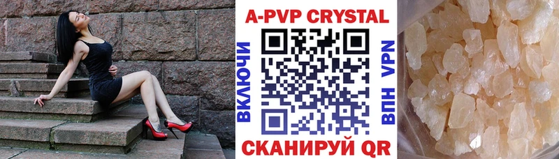 Купить  Ветлуга  A PVP VHQ 