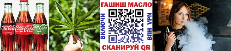 Cannafood конопля  Купить закладки  Ветлуга 