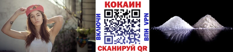 Купить где  Ветлуга  Кокаин 97% 