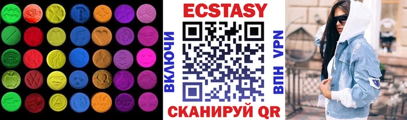 Купить  Ветлуга  Экстази XTC 