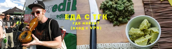 а пвп мука Козловка