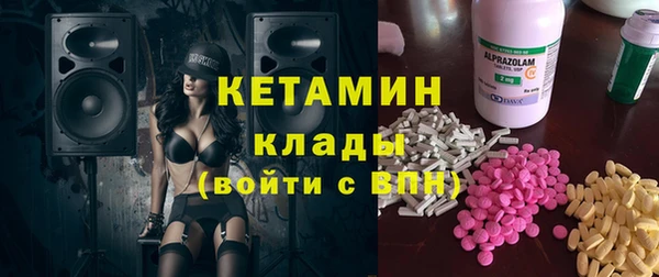 мефедрон Кодинск