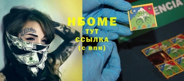 мефедрон Кодинск