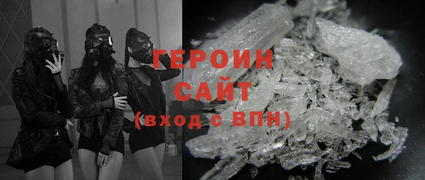мефедрон Кодинск