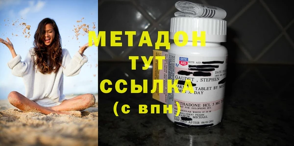 мефедрон Кодинск