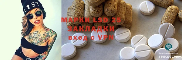мефедрон Кодинск