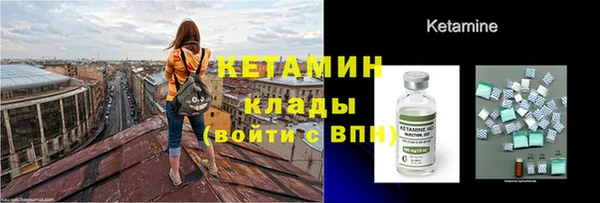мефедрон Кодинск