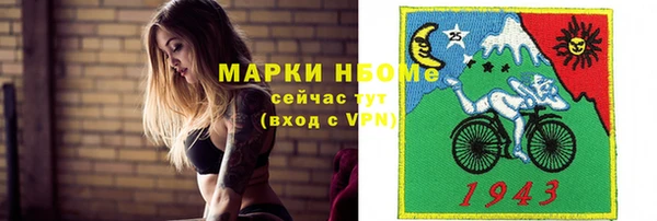 мефедрон Кодинск