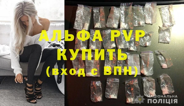 кокаин премиум Козельск