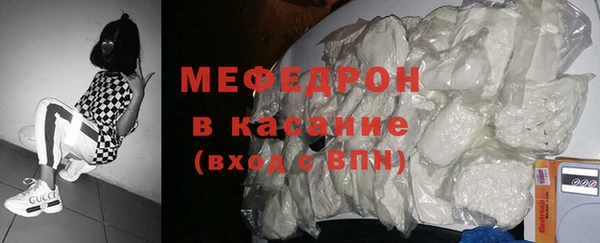 мефедрон Кодинск