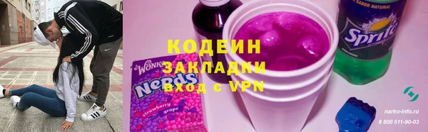 а пвп мука Козловка
