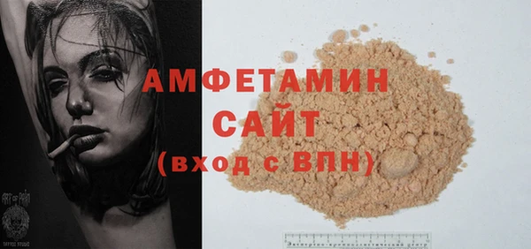 мефедрон Кодинск