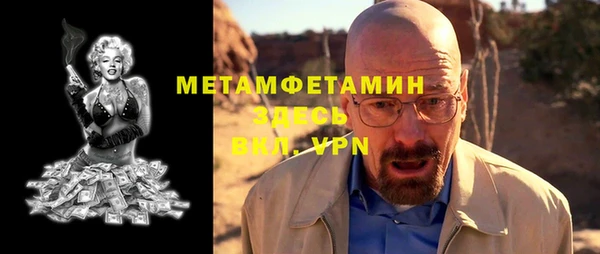 кокаин премиум Козельск