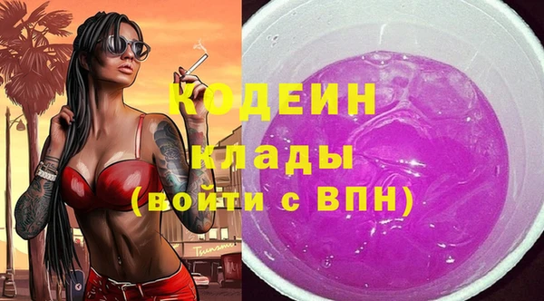 кокаин премиум Козельск