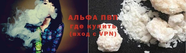 мефедрон Кодинск