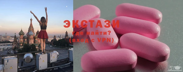 кокаин премиум Козельск