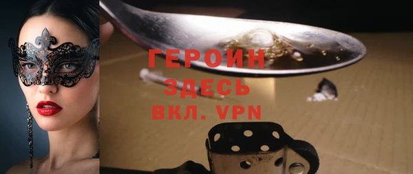 мефедрон Кодинск