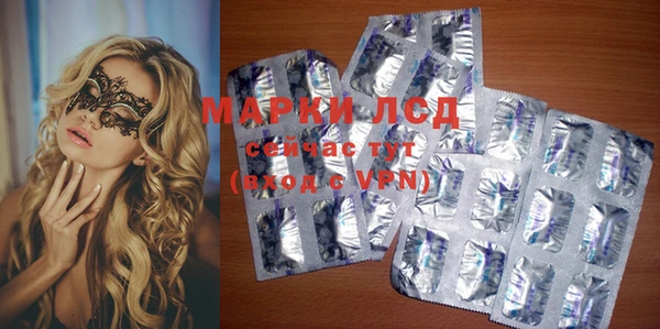 мефедрон Кодинск