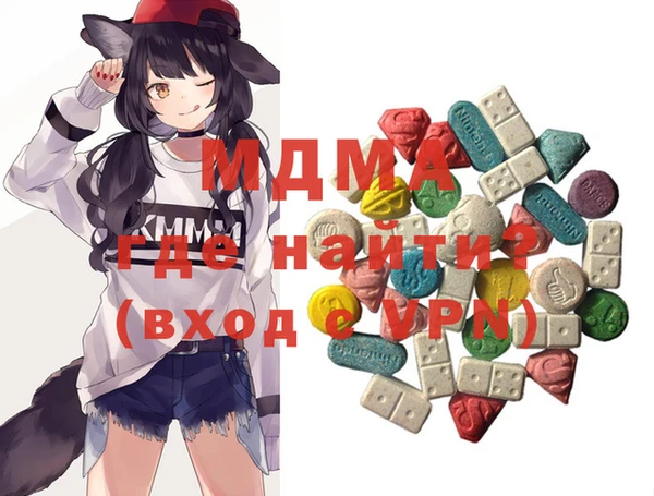 мефедрон Кодинск