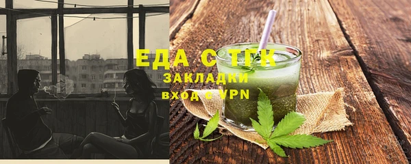 кокаин премиум Козельск