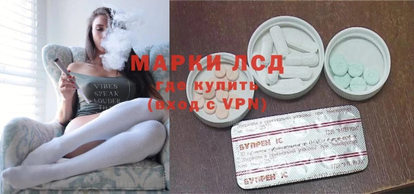 мефедрон Кодинск