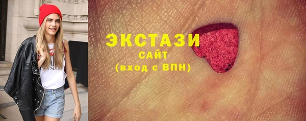 мефедрон Кодинск