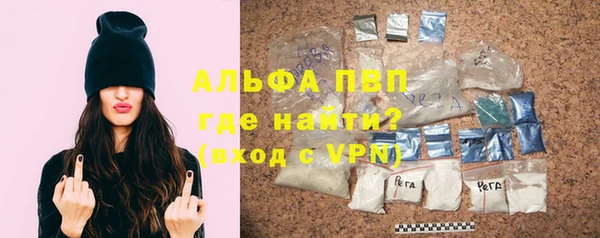 кокаин премиум Козельск