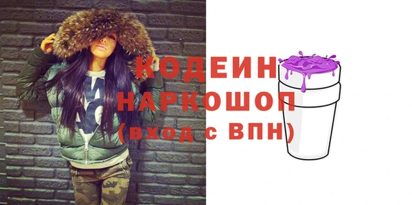 кокаин премиум Козельск