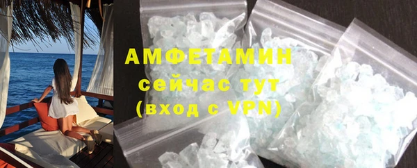 кокаин премиум Козельск