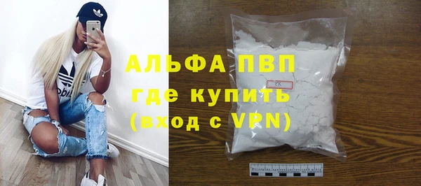 а пвп мука Козловка