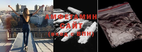 мефедрон Кодинск