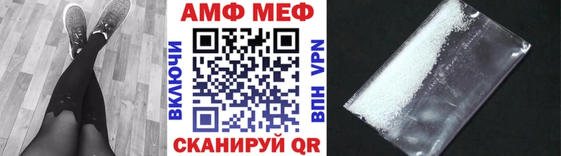 Купить где  Ветлуга  МЕТАМФЕТАМИН пудра 