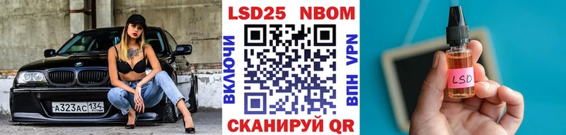 Марки 25I-NBOMe 1500мкг  Купить  Ветлуга 