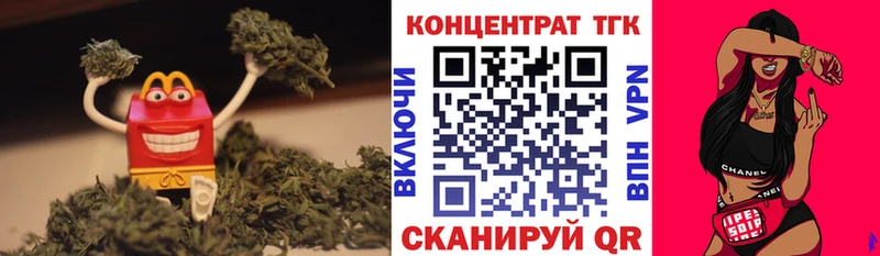 Купить  Ветлуга  ТГК вейп 