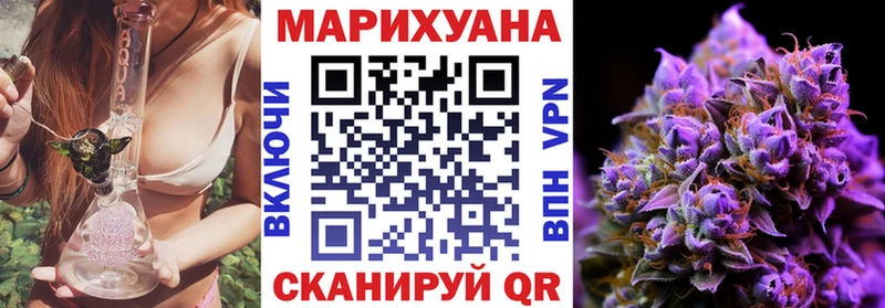 Купить закладки  Ветлуга  Марихуана SATIVA & INDICA 